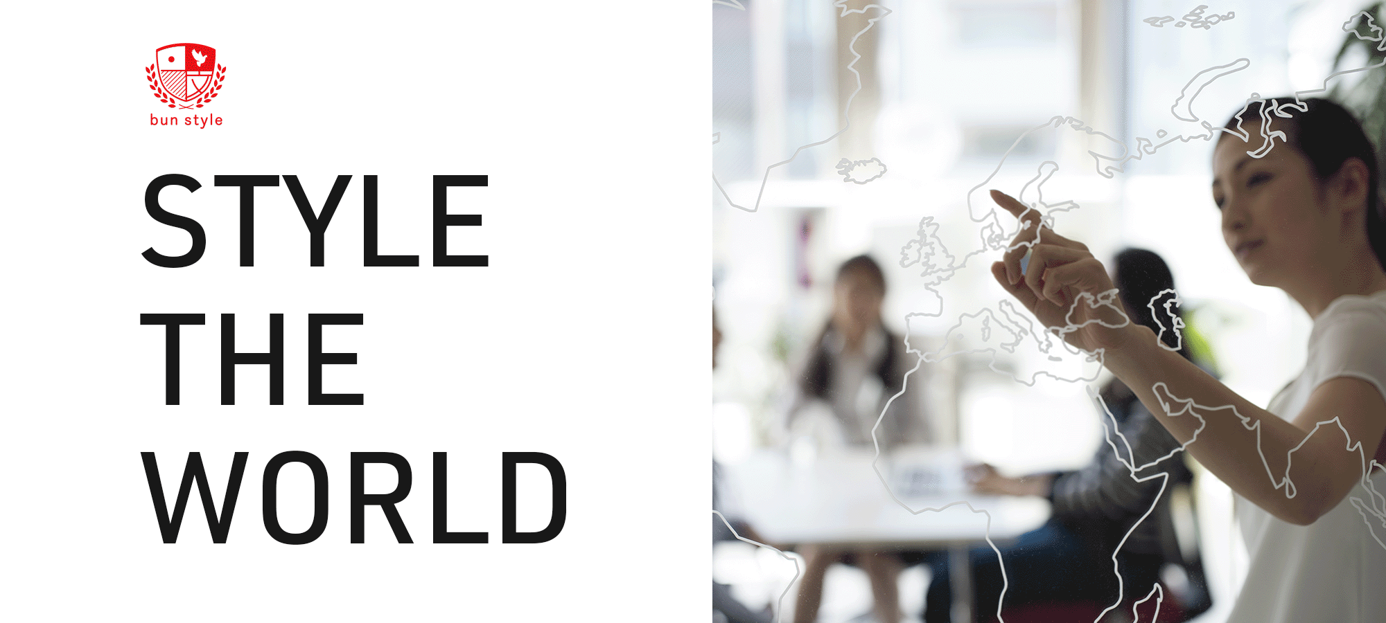 STYLE　THE　WORLD（スタイルワールド）-bun.style株式会社（ブンスタイル）- 日本語教育・日本語教師の会社